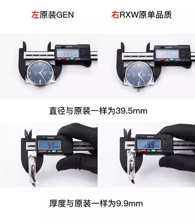 RXW产欧米茄碟飞复刻手表与原装正品对比评测【顶级复刻表评测】
